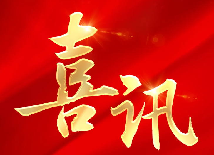 J9集团|国际站官网