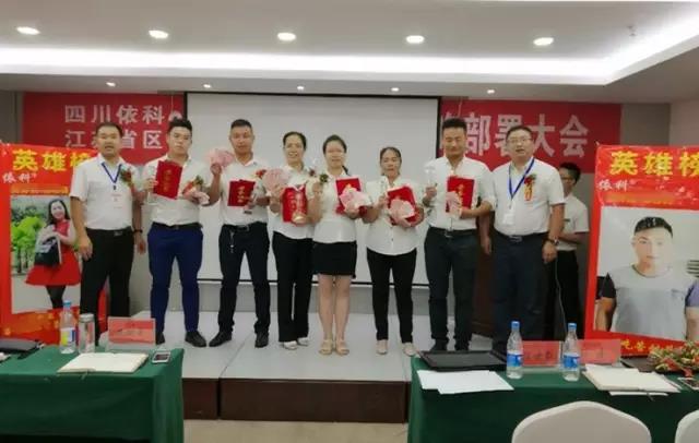 J9集团|国际站官网